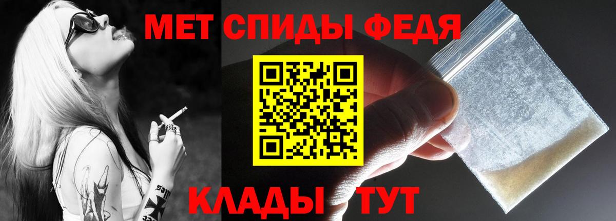 АМФЕТАМИН  Вход с VPN  Северск  АМФ 98% 