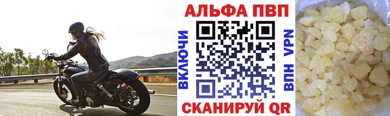 где купить наркоту  МЕГА tor  Alfa_PVP СК КРИС  Северск 