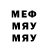 Метамфетамин мет Dara Ditadya