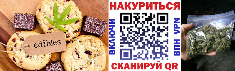 гидра ТОР  Северск  Canna-Cookies конопля  где продают наркотики 