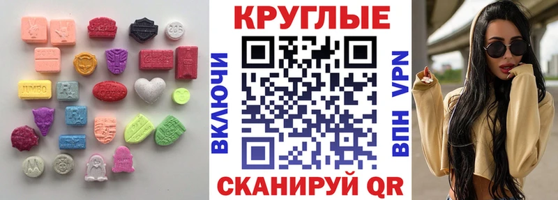 Ecstasy диски  darknet телеграм  Северск  KRAKEN ссылки 