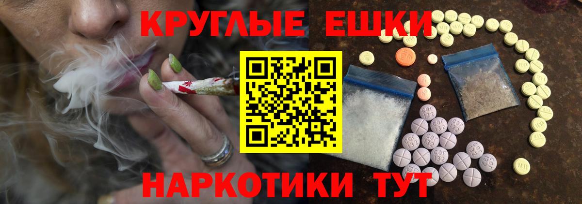ЭКСТАЗИ Punisher  Вход с VPN  Северск  Экстази 99% 
