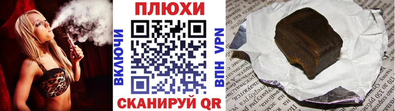 даркнет Telegram  Северск  ГАШИШ Ice-O-Lator 