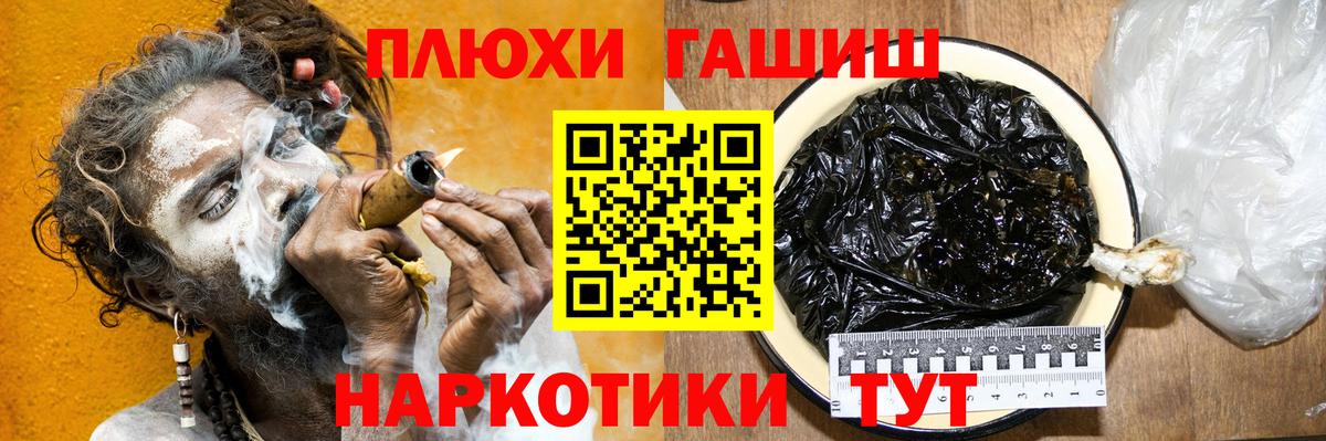 ГАШ Ice-O-Lator Северск
