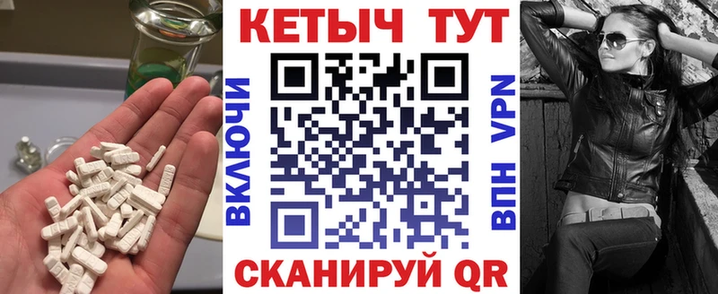 Кетамин ketamine  купить  сайты  Северск 