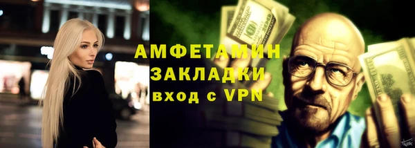 кокаин премиум Заволжье