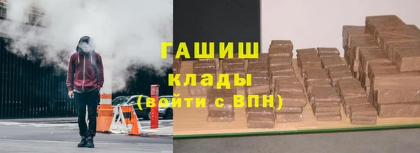 кокаин премиум Заволжье