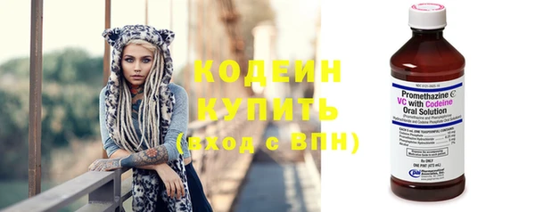 прущая мука Заволжск