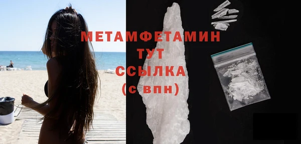 прущая мука Заволжск