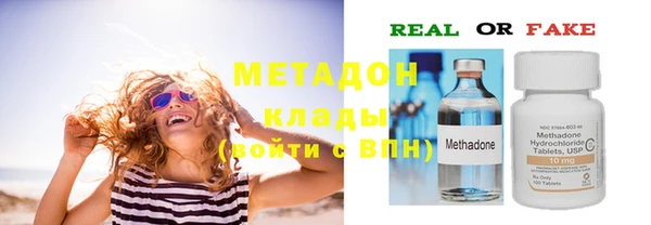 кокаин премиум Заволжье