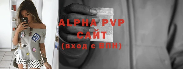 прущая мука Заволжск