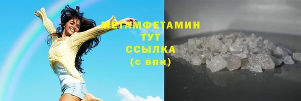 крисы Заводоуковск