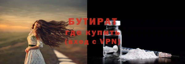 кокаин премиум Заволжье