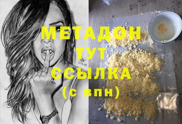 прущая мука Заволжск