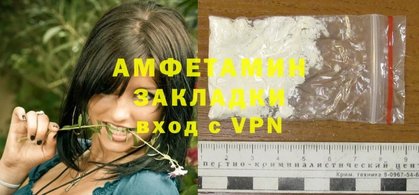 прущая мука Заволжск