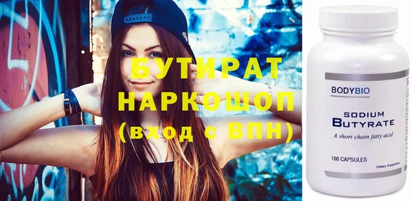 крисы Заводоуковск