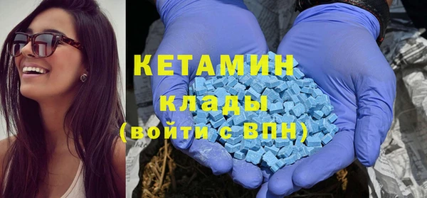 кокаин премиум Заволжье