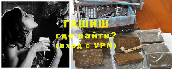 прущая мука Заволжск