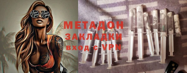 кокаин премиум Заволжье