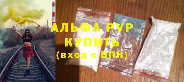 прущая мука Заволжск