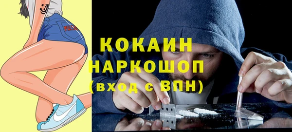 кокаин премиум Заволжье