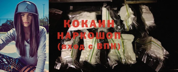 прущая мука Заволжск