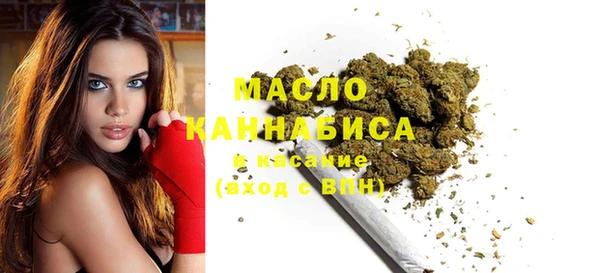 прущая мука Заволжск