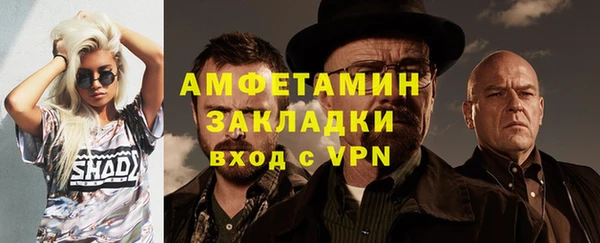 кокаин премиум Заволжье