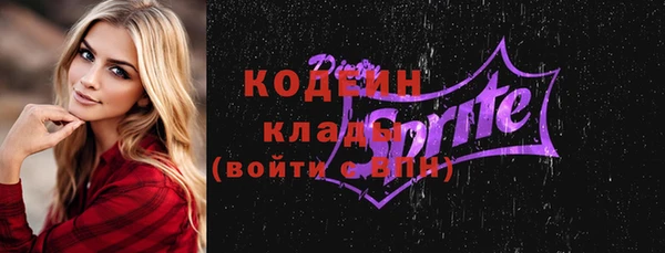 прущая мука Заволжск
