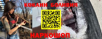 кокаин перу Гусев