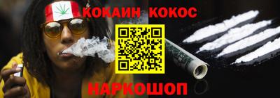 кокаин перу Гусев