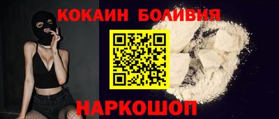 кокаин перу Гусев