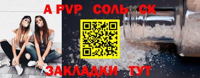 марки lsd Гусиноозёрск