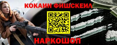 кокаин перу Гусев