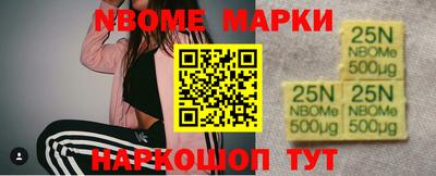 кокаин перу Гусев