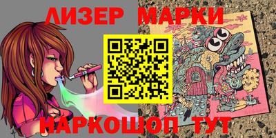 марки lsd Гусиноозёрск