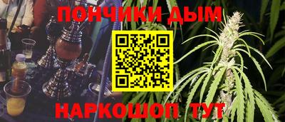 мефедрон Магнитогорск