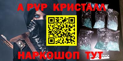 mix Гусь-Хрустальный