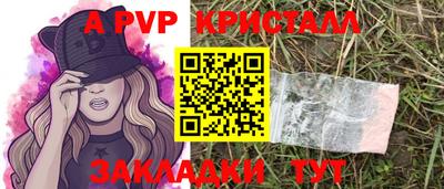 марки lsd Гусиноозёрск