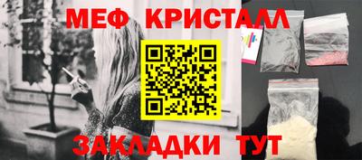марки lsd Гусиноозёрск