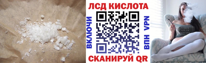 МЕГА как войти даркнет сайт Северск LSD-25 экстази ecstasy