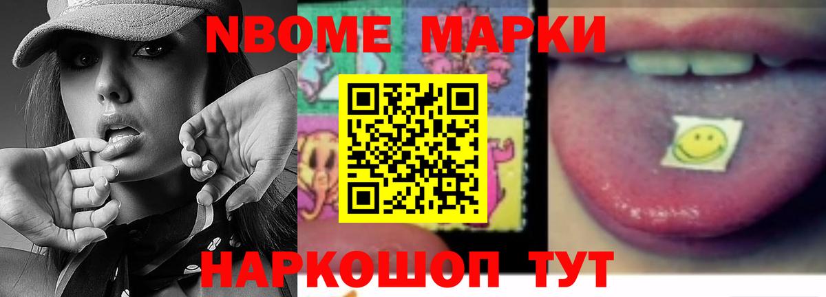 ЛСД экстази кислота Северск