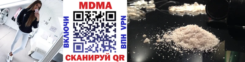 как найти закладки  Северск  OMG ТОР  MDMA Molly 