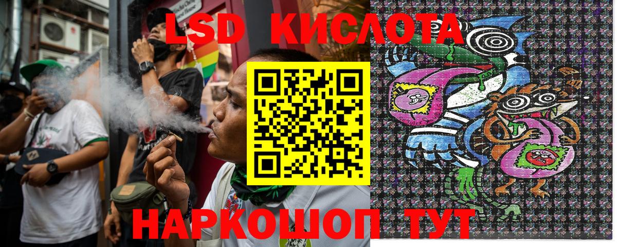 Марки 25I-NBOMe 1500мкг Северск