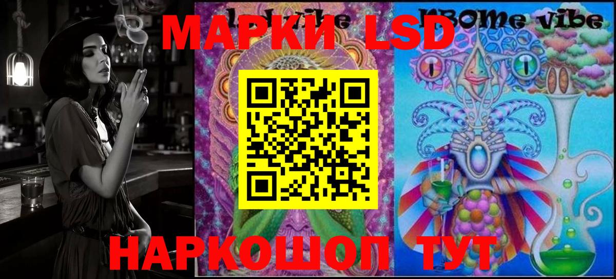 Марки N-bome  Вход с VPN  Северск  закладка  Марки 25I-NBOMe 1500мкг 