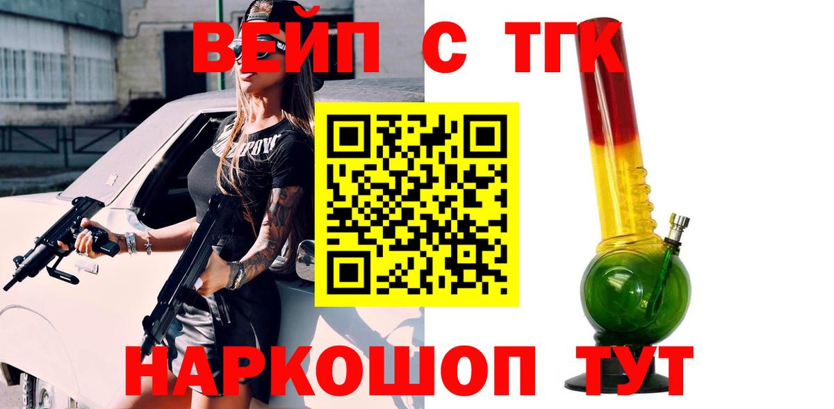 MDMA  ГАШ  Гашиш  COCAIN  Экстази  Вход с VPN  Северск  МЕФ   Бошки Шишки 