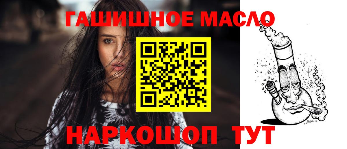 Дистиллят ТГК Wax Северск