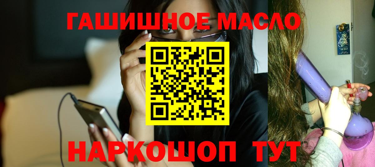 Дистиллят ТГК вейп с тгк  где купить наркоту  Северск  Вход с VPN 
